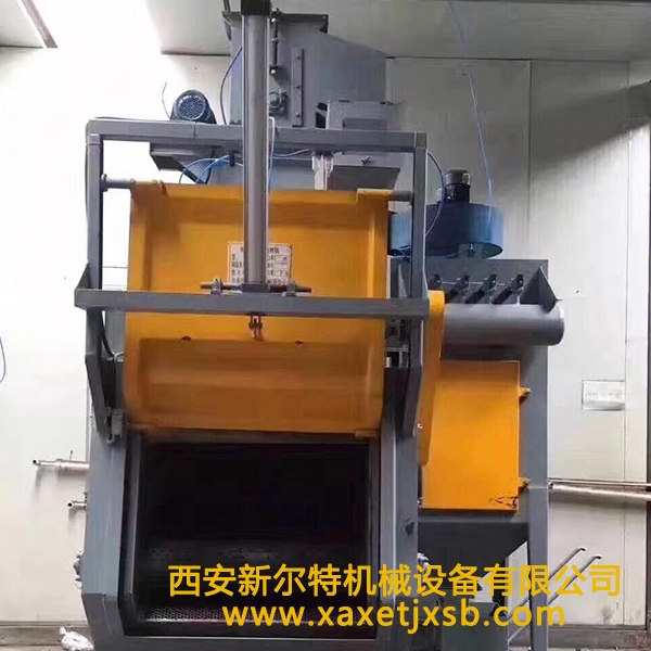 兰州履带式抛丸买球手机登录入口-买球(中国)机