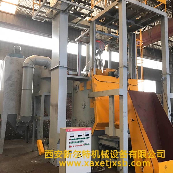 履带式抛丸买球手机登录入口-买球(中国)机生产厂家