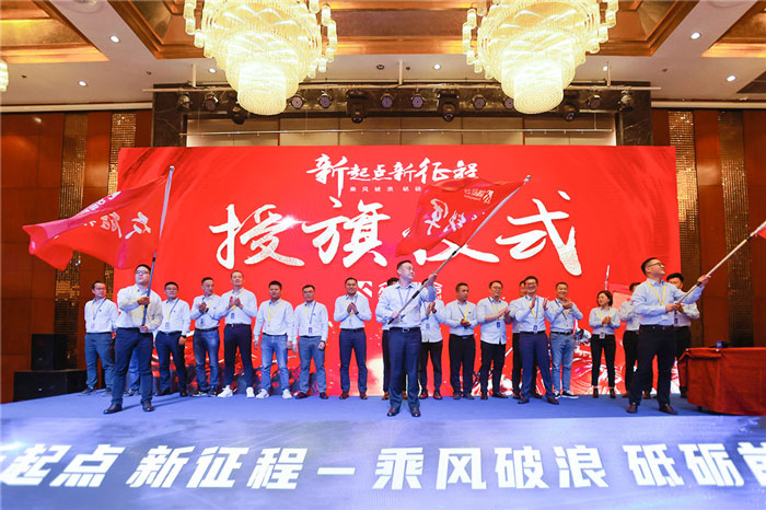 新起点、新征程、乘风破浪、砥砺前行——AG捕鱼-官方网站
管理层大会在南京隆重召开-5.jpg