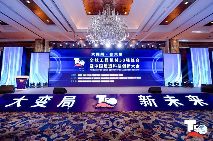 大赢家丨AG捕鱼-官方网站
在T50大会上获得中国工程机械行业十大租赁商等三项行业奖项-1.jpg 大赢家丨AG捕鱼-官方网站
在T50大会上获得中国工程机械行业十大租赁商等三项行业奖项-1.jpg