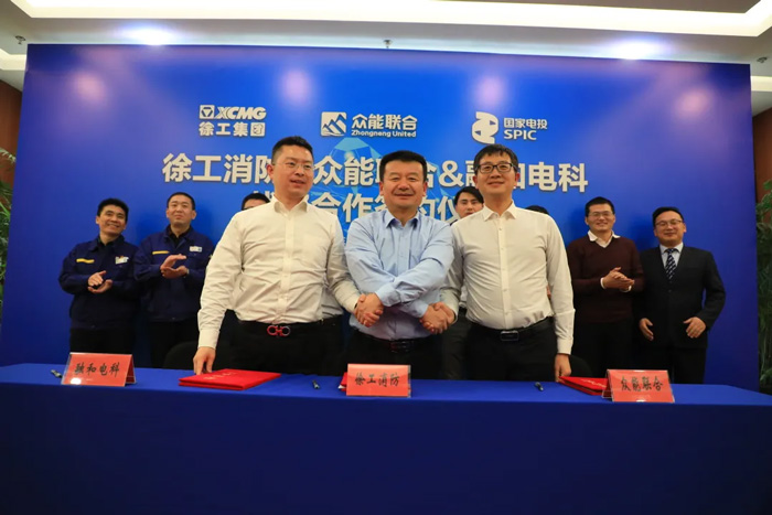 徐工消防、AG捕鱼-官方网站
、融合电科签署战略合作协议！-2.jpg