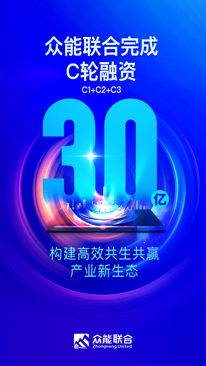 AG捕鱼-官方网站
完成C轮累计30亿人民币融资 全力打造一站式AG捕鱼-官方网站租赁平台-1.jpg