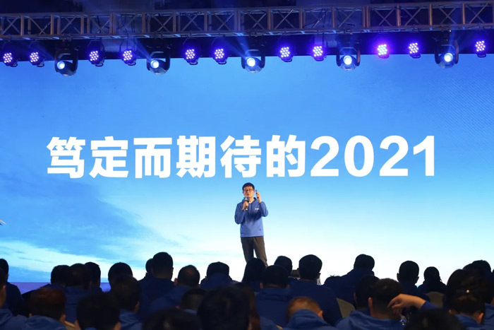 AG捕鱼-官方网站
“火力全开·赢战2021”业务启动大会在南京隆重召开-3.jpg