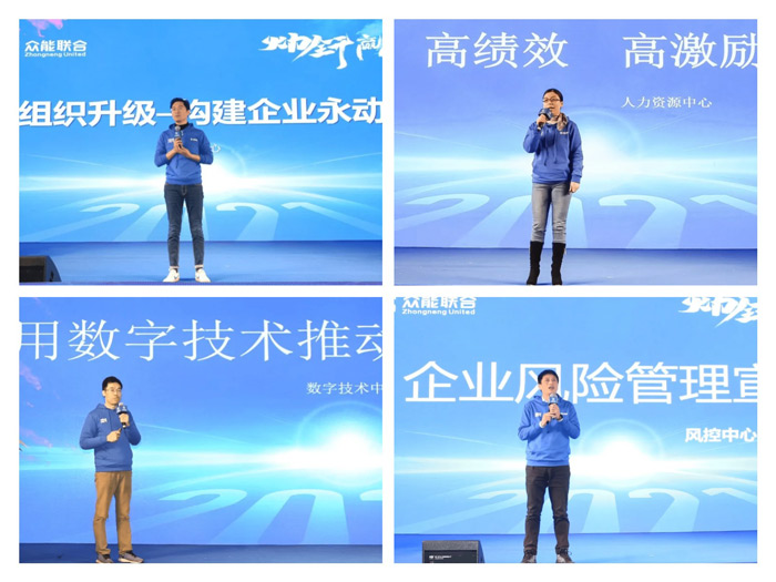 AG捕鱼-官方网站
“火力全开·赢战2021”业务启动大会在南京隆重召开-5.jpg