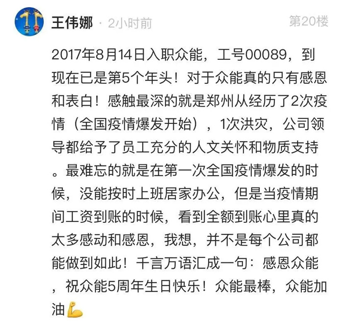 AG捕鱼-官方网站
的5周岁，我们这么过！--12.jpg