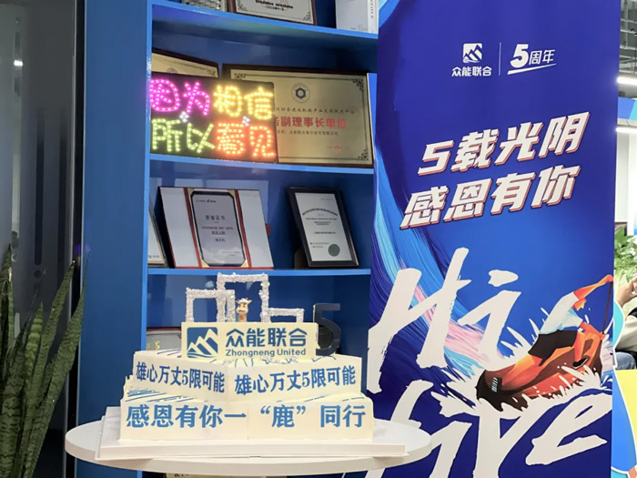 AG捕鱼-官方网站
的5周岁，我们这么过！-16.jpg